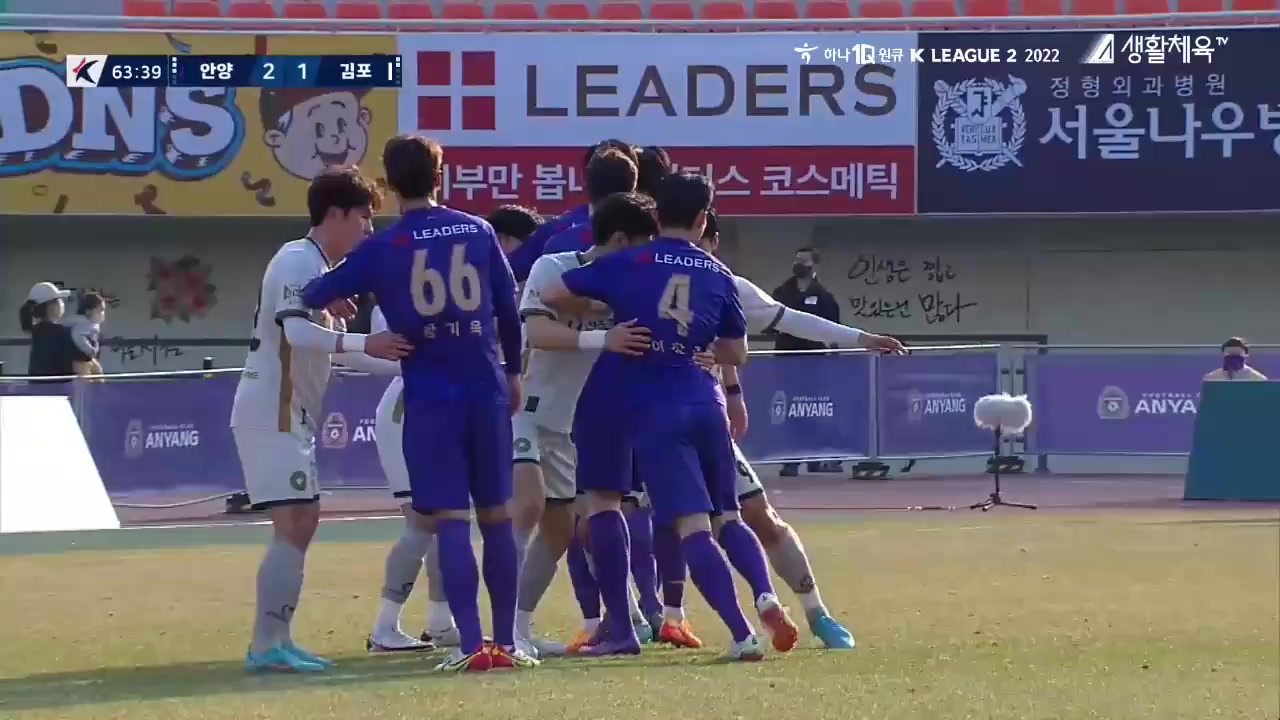 KOR D2 FC Anyang Vs Gimpo FC Kyung-Jung Kim Goal in 65 min, Score 3:1