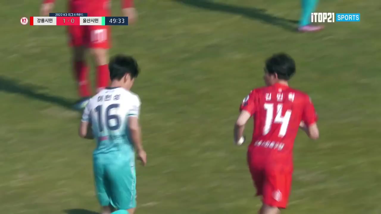 KCL Gangneung City Vs Ulsan Citizens  Goal in 50 min, Score 2:0
