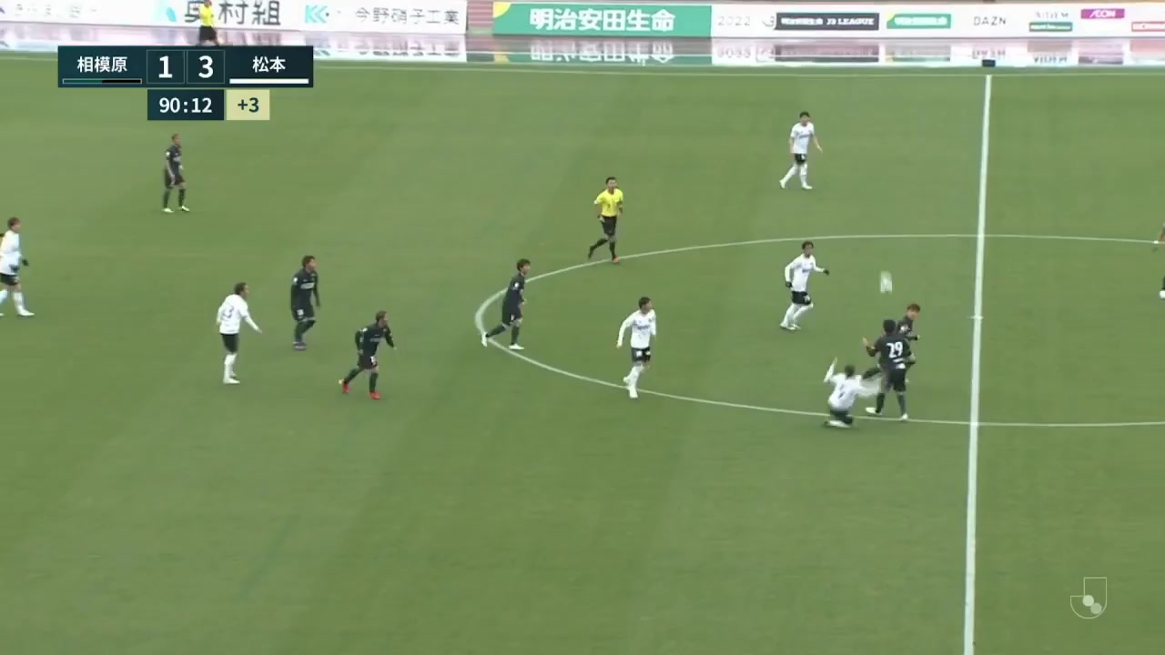 日丙 SC相模原 Vs 松本山雅 91分进球,比分1:4