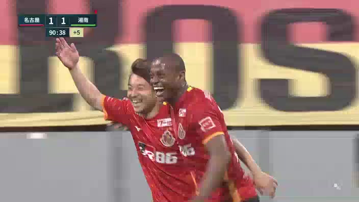 JPN D1 Nagoya Grampus Vs Shonan Bellmare Hiroyuki Abe Goal in 91 min, Score 2:1