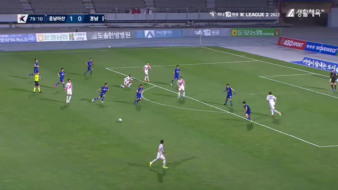 KOR D2 Chungnam Asan Vs Gyeongnam FC Eui-hyeong Lee Goal in 79 min, Score 1:1