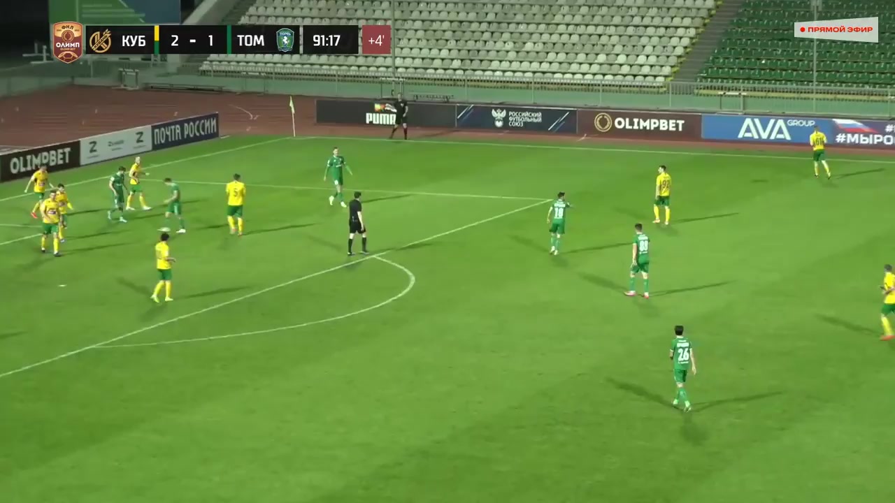 235 PFK Kuban Vs Tom Tomsk 92 skor gol Aleksandr Stavpets, skor 2:2