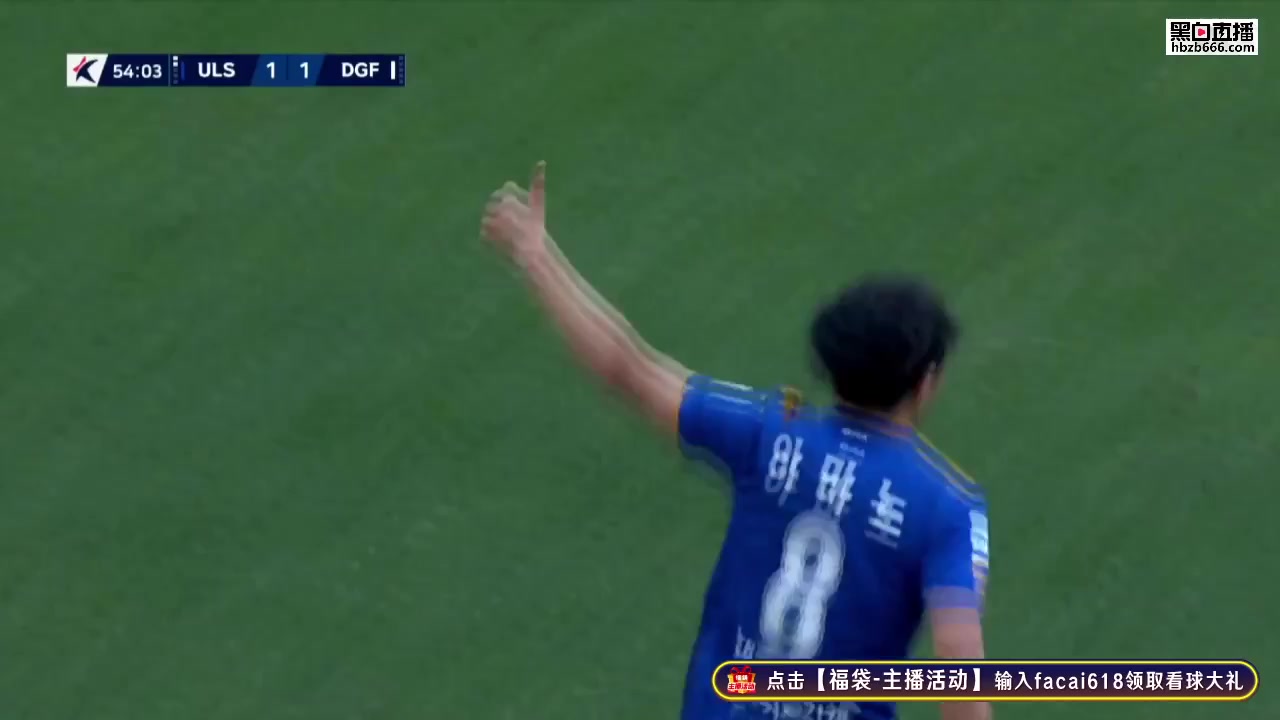 15 Ulsan Hyundai FC Vs Daegu FC 54 skor gol Amano Jun, skor 1:1