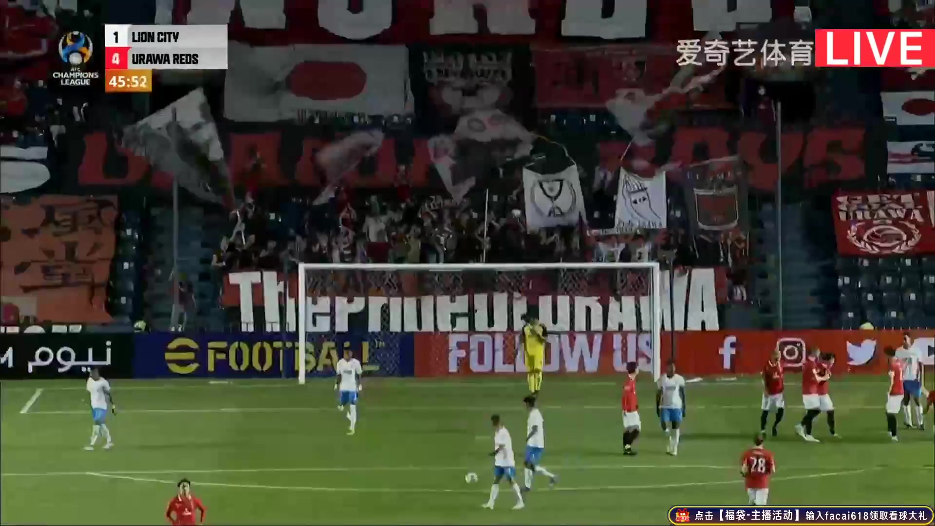 AFC CL Lion City Sailors Vs Urawa Red Diamonds Yusuke Matsuoka Goal in 47 min, Score 1:4