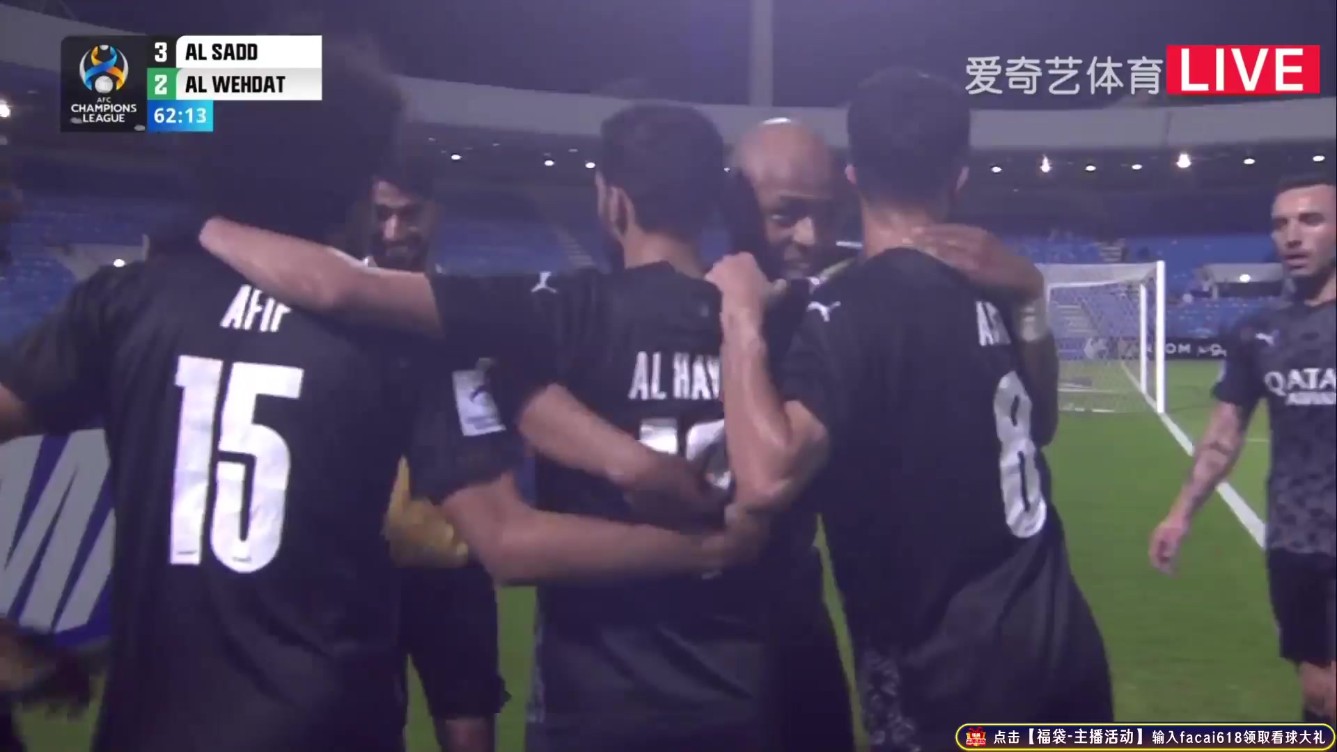 AFC CL Al-Sadd Vs Al Wihdat Amman 63 ทำประตู Andre Ayew ประตู, ทำคะแนน 3:2