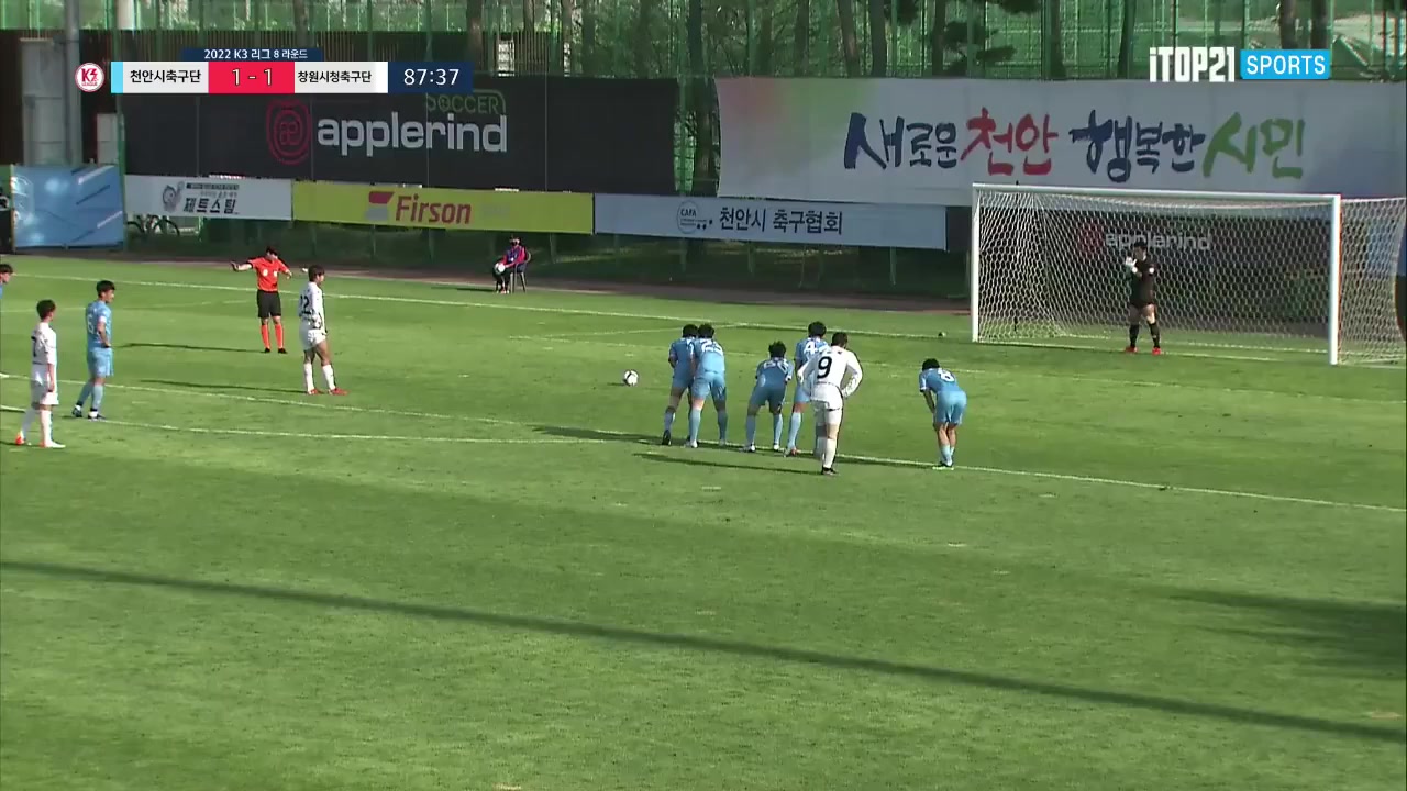 KCL Cheonan City Vs Changwon City  Goal in 88 min, Score 1:2