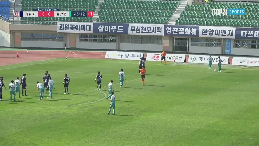 KCL Cheongju Jikji Vs Ulsan Citizens  Goal in 45 min, Score 0:1