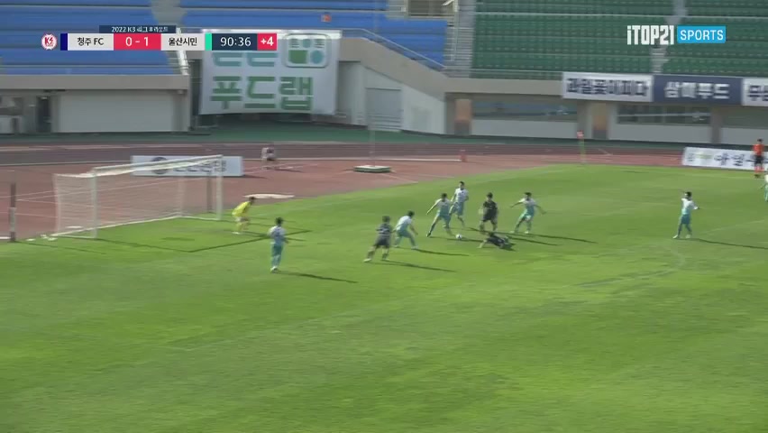 KCL Cheongju Jikji Vs Ulsan Citizens  Goal in 91 min, Score 1:1