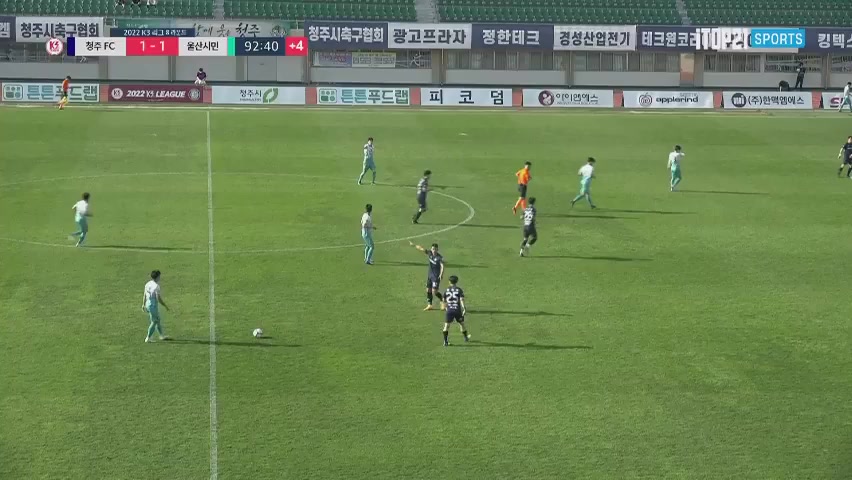 KCL Cheongju Jikji Vs Ulsan Citizens  Goal in 93 min, Score 1:2