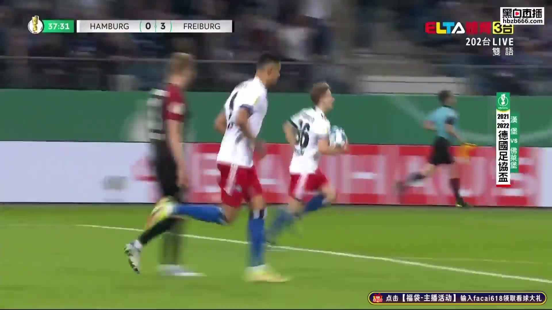 GERC Hamburger SV Vs SC Freiburg 37 ทำประตู  ประตู, ทำคะแนน 1:3