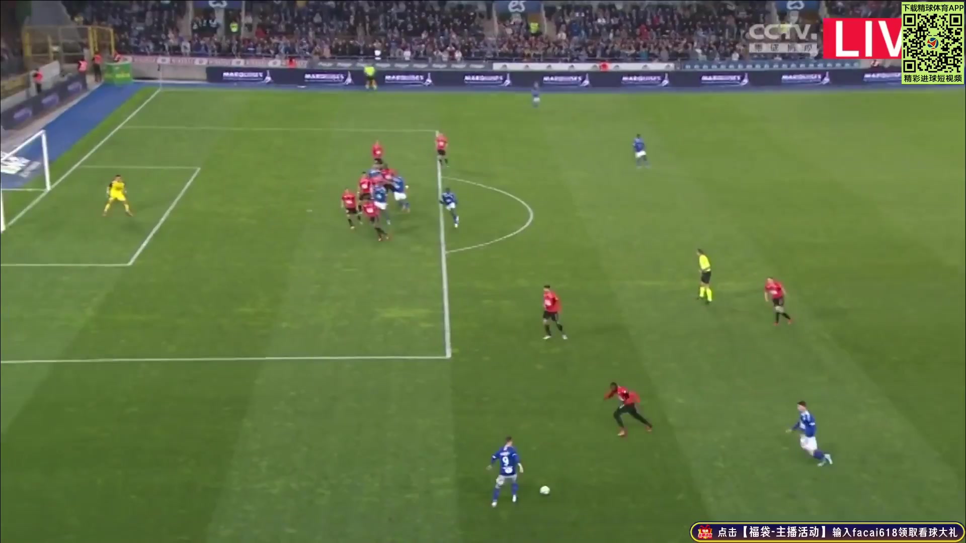 Ligue1 Strasbourg Vs Rennes Ludovic Ajorque Goal in 76 min, Score 2:1