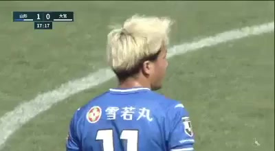 日职乙 山形山神 Vs 大宫松鼠 16分藤本佳希进球,比分1:0