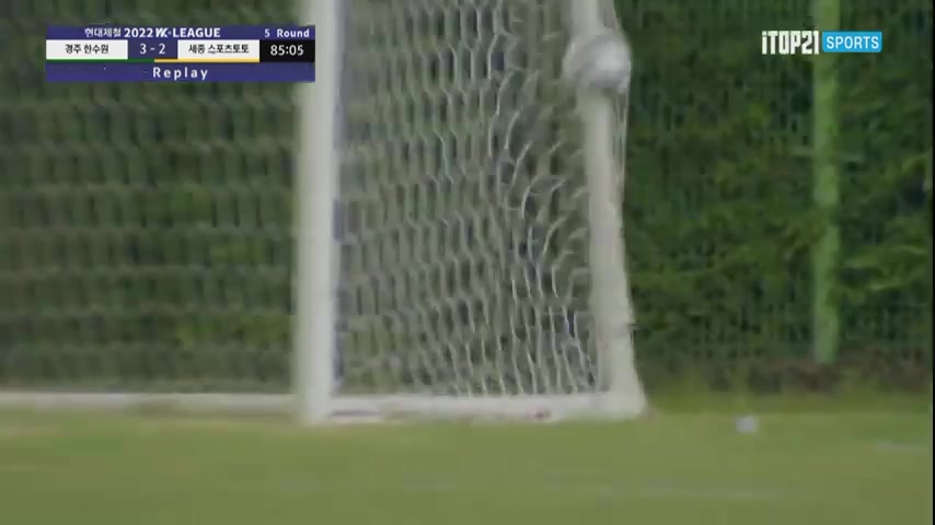KOR WD1 Gyeongju FC (w) Vs Sejong Gumi Sportstoto (w)  Goal in 86 min, Score 3:2