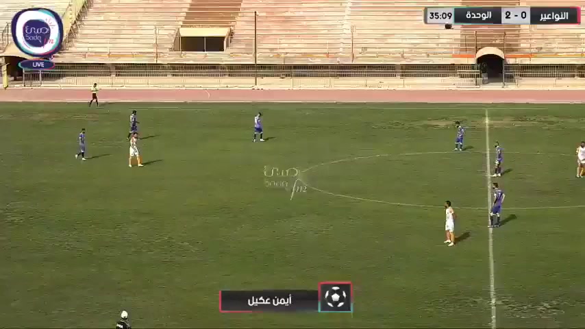 Syri D1 Al Nawair Vs Al-Wahda Damascus Ayman Ekel Goal in 34 min, Score 0:2