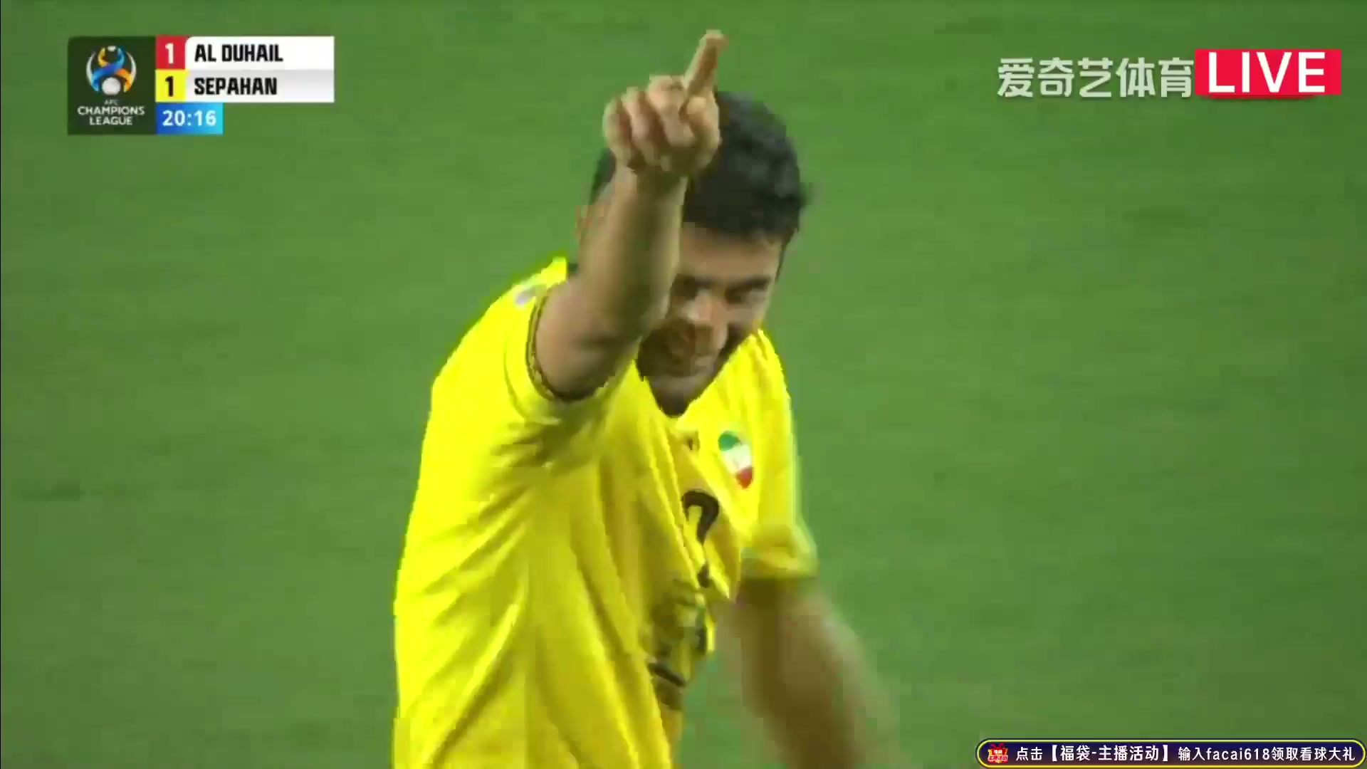 AFC CL Al Duhail Vs Sepahan 20 ทำประตู Mohammad Nejad Mehdi ประตู, ทำคะแนน 1:1