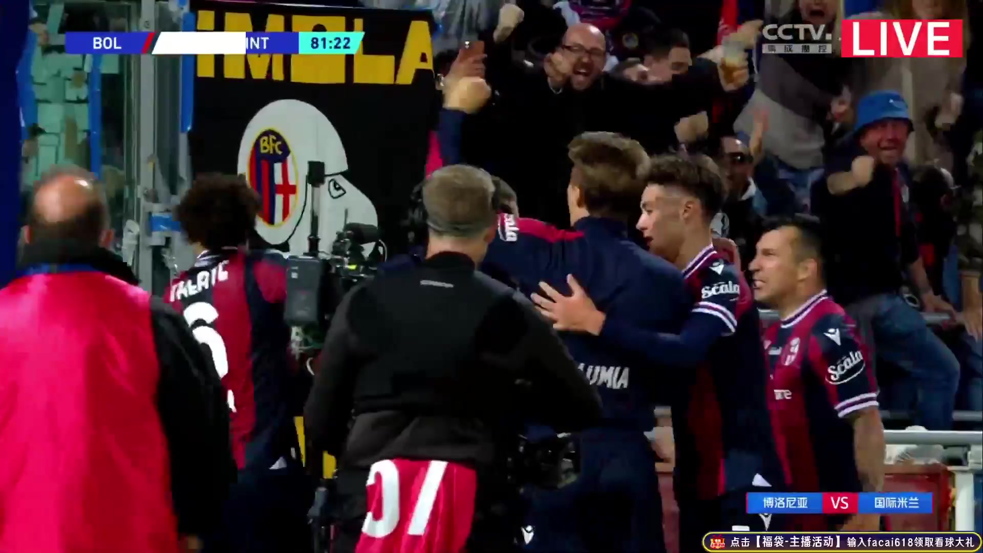 Serie A Bologna Vs Inter Milan 83 phút Nicola SansoneVào, ghi bàn 2:1