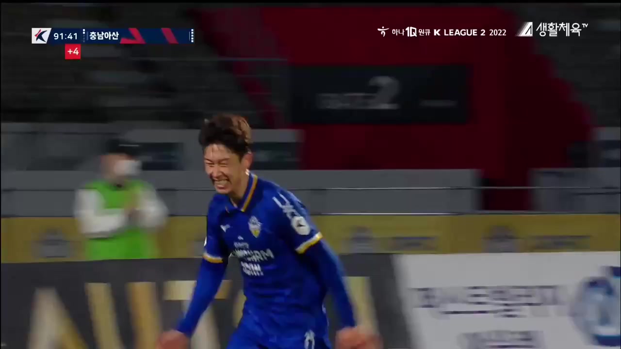 KOR D2 Chungnam Asan Vs FC Anyang Song Seung Min Goal in 92 min, Score 2:0