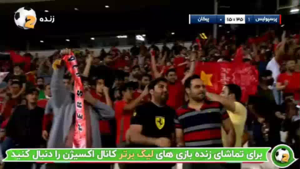 IRN PR Persepolis Vs Peykan Hamed Pakdel Goal in 15 min, Score 1:0
