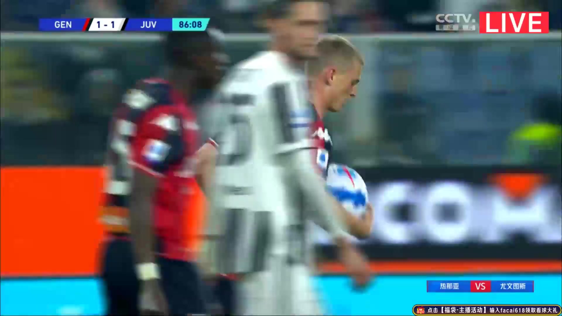 Serie A Genoa Vs Juventus 86 ทำประตู  ประตู, ทำคะแนน 1:1