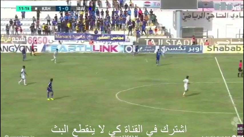 IRQ D1 AI Kahrabaa Vs Al Quwa Al Jawiya Ibraheem Bayesh Goal in 12 min, Score 1:1