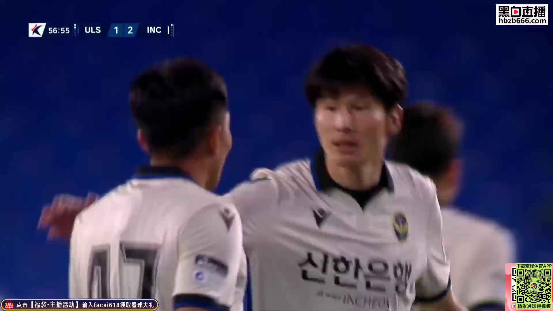 KOR D1 Ulsan Hyundai FC Vs Incheon United Amano Jun Goal in 58 min, Score 1:2