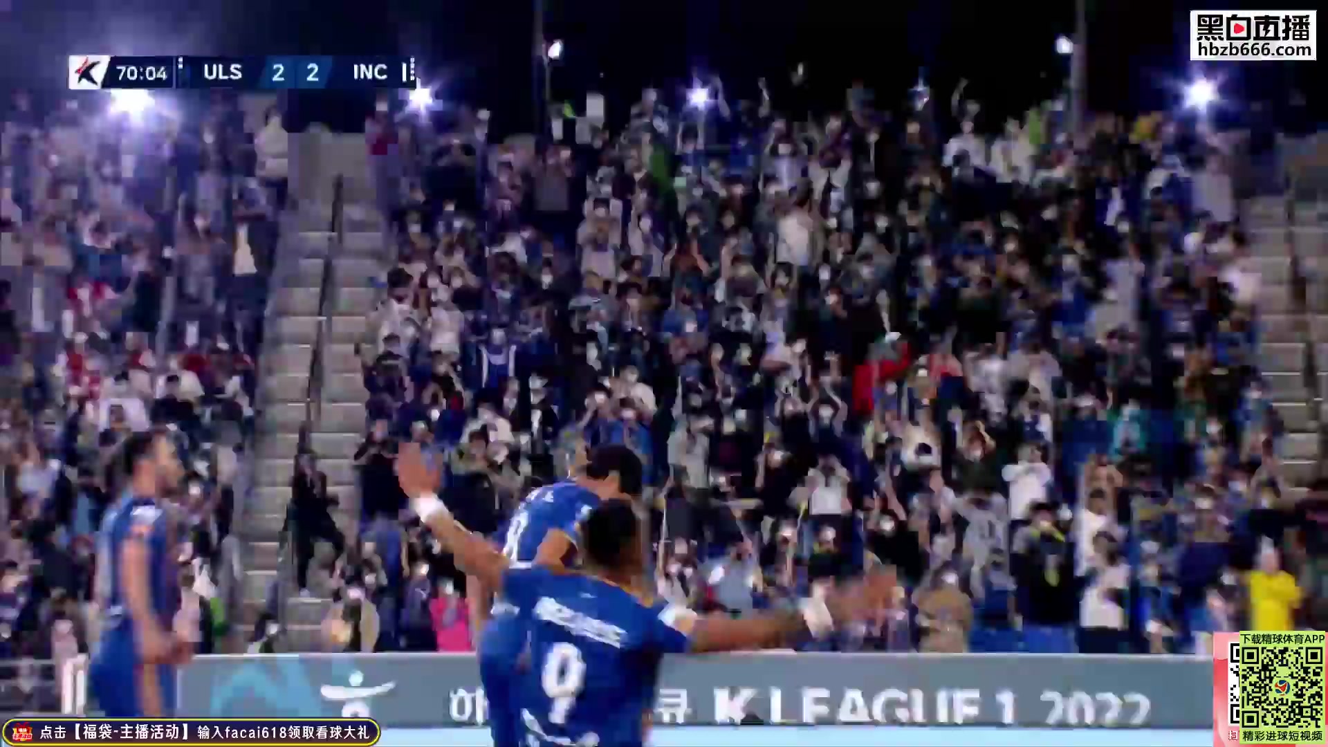 KOR D1 Ulsan Hyundai FC Vs Incheon United Leonardo Nascimento Lopes de Souza Goal in 70 min, Score 2:2