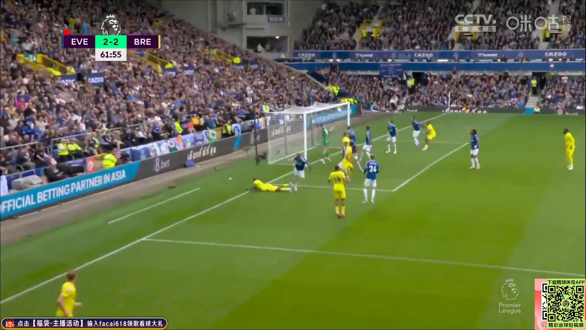 EPL Everton Vs Brentford  Goal in 63 min, Score 2:2