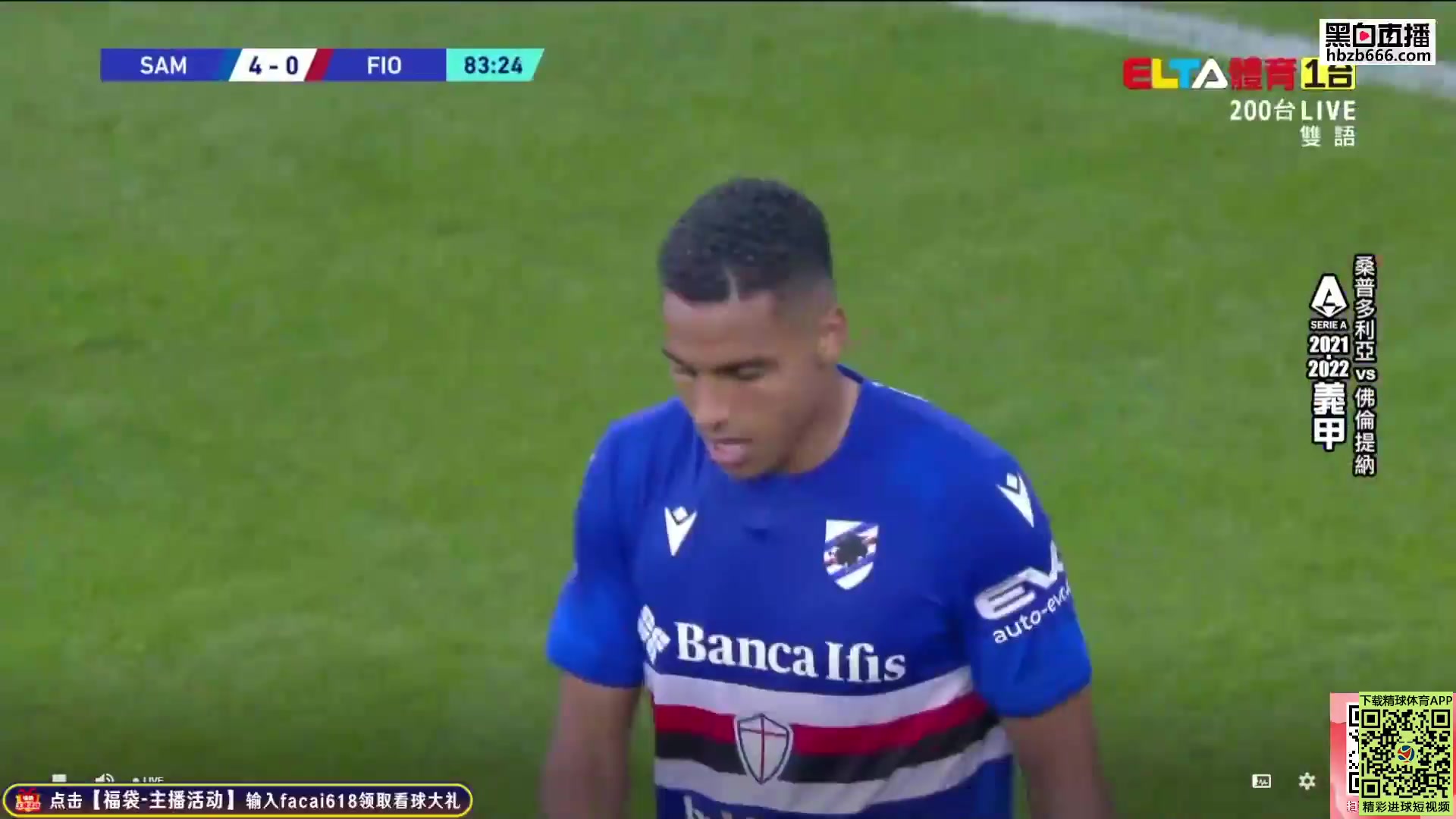 Serie A Sampdoria Vs Fiorentina 84 phút Vào, ghi bàn 4:0