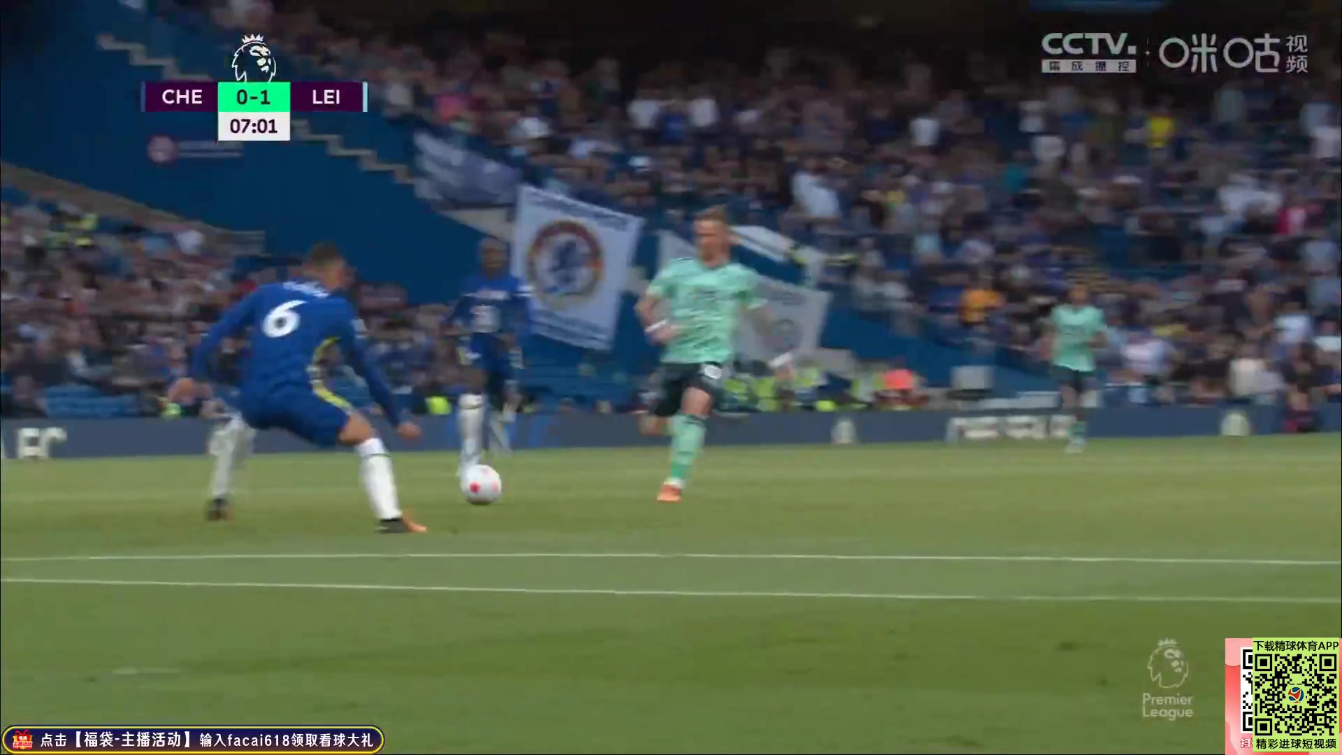 EPL Chelsea Vs Leicester City 7 ทำประตู  ประตู, ทำคะแนน 0:1