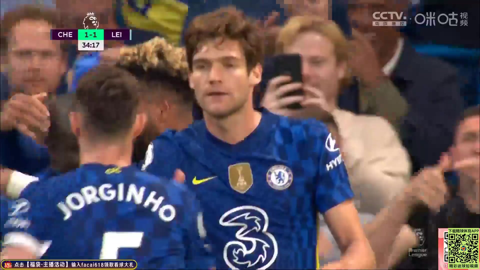 EPL Chelsea Vs Leicester City 33 ทำประตู  ประตู, ทำคะแนน 1:1