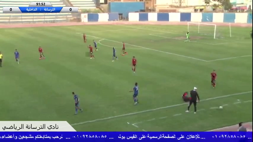 EGY D2 Tersana SC Vs El Daklyeh  Goal in 92 min, Score 0:1