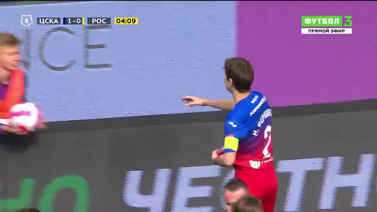 RUS PR CSKA Moscow Vs Rostov FK Mario Figueira Fernandes Goal in 4 min, Score 1:0