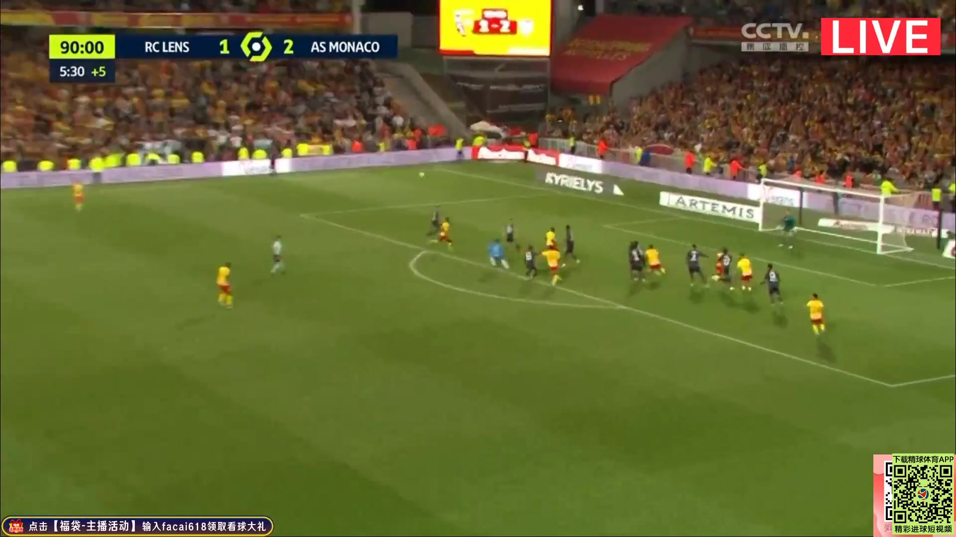 Ligue1 Lens Vs Monaco 97 ทำประตู  ประตู, ทำคะแนน 2:2