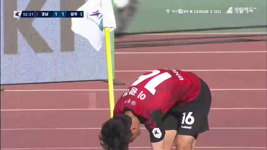 KOR D2 Gyeongnam FC Vs Gwangju Football Club Willyan Barbosa Goal in 54 min, Score 2:1