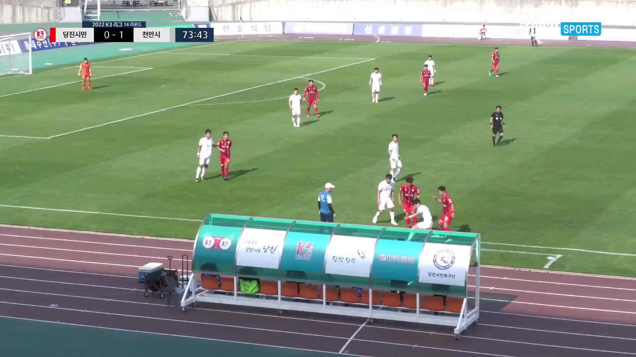 KCL Dangjin Citizen Vs Cheonan City  Goal in 74 min, Score 1:1