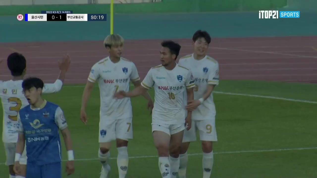 KCL Ulsan Citizens Vs Busan Transportation Corporation  Goal in 80 min, Score 0:2