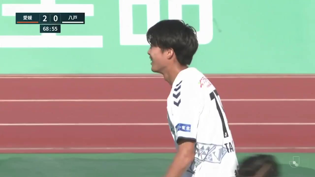 日丙 FC愛媛 Vs 萬勞雷八戶 71分進球,比分3:0