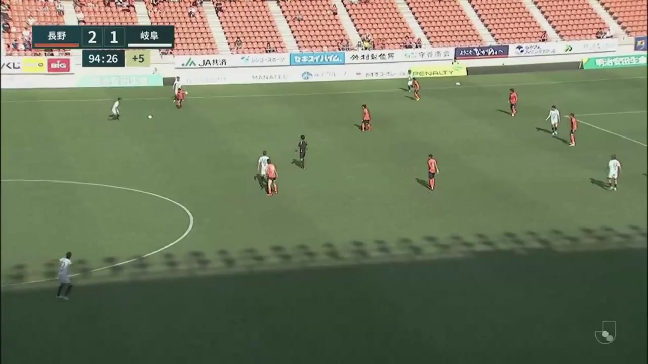 日丙 長野琶扼摟 Vs FC岐阜 96分進球,比分2:2