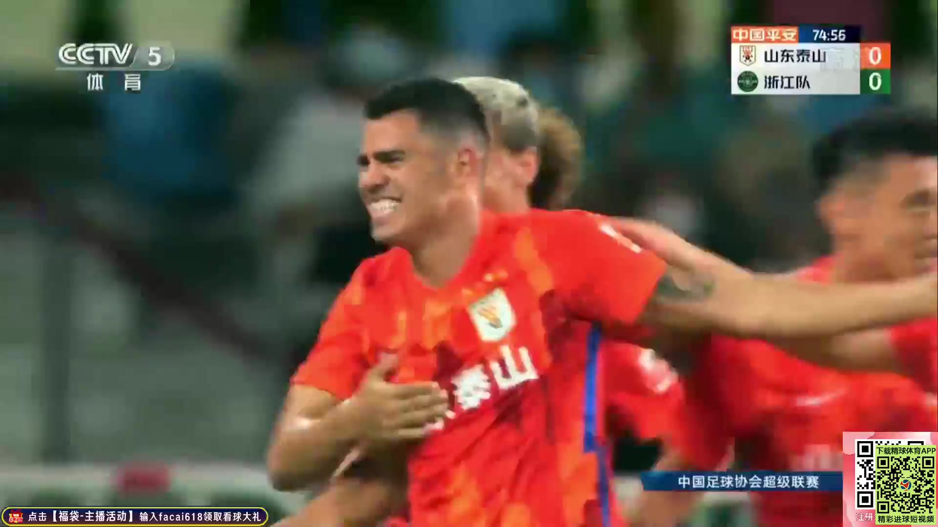 CHA CSL Shandong Taishan Vs Zhejiang Greentown 75 ทำประตู Jadson Cristiano Silva de Morais ประตู, ทำคะแนน 1:0