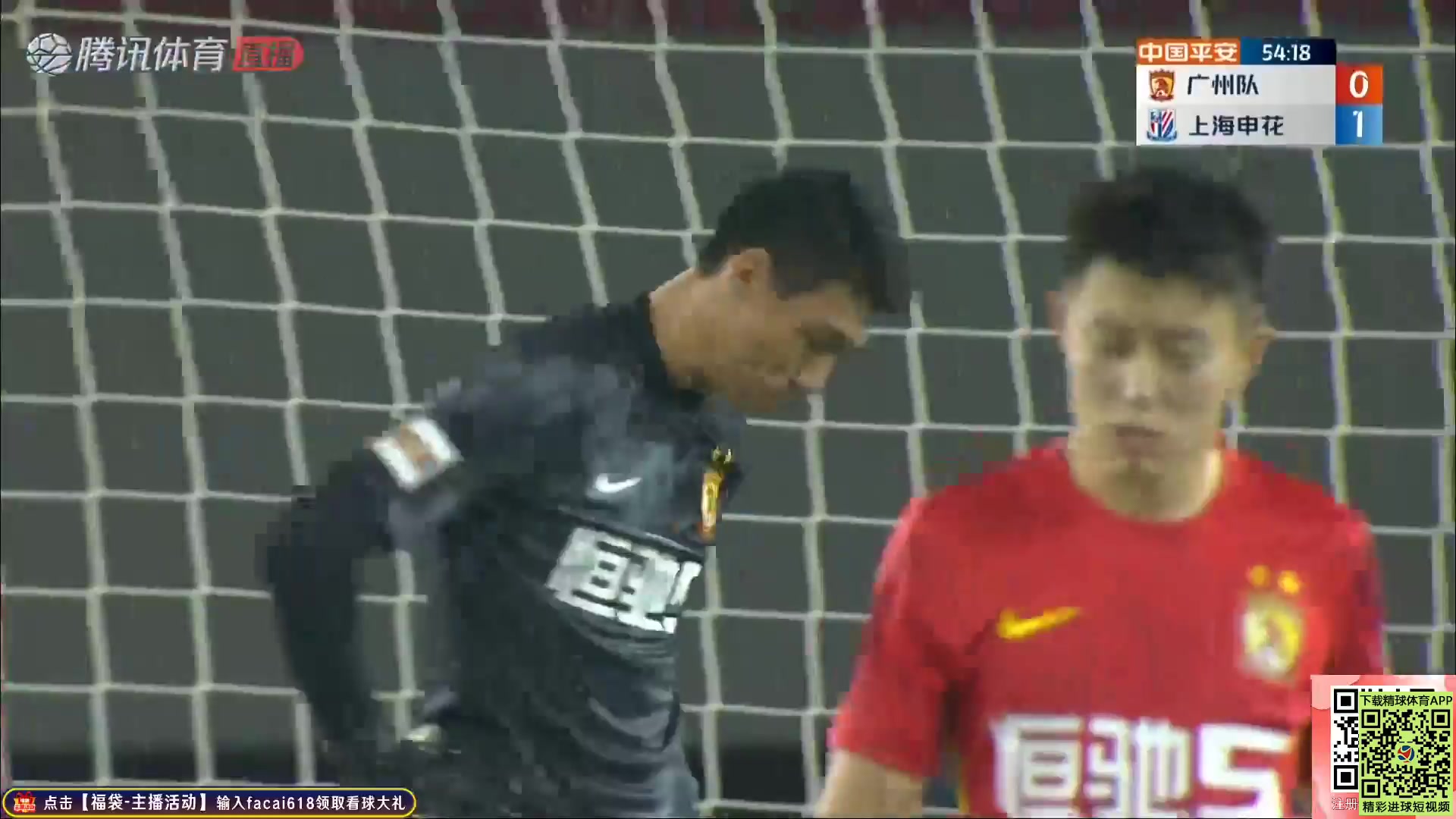 CHA CSL Guangzhou FC Vs Shanghai Shenhua 54 ทำประตู Zhu Chenjie ประตู, ทำคะแนน 0:1