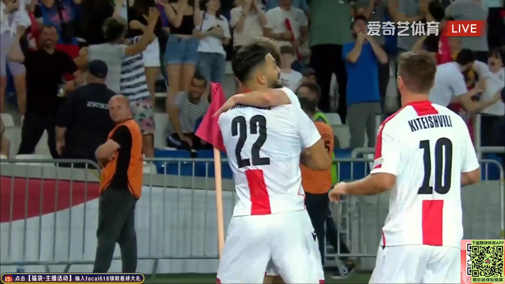 UEFA  NL Georgia Vs Gibraltar 86 phút Vào, ghi bàn 3:0