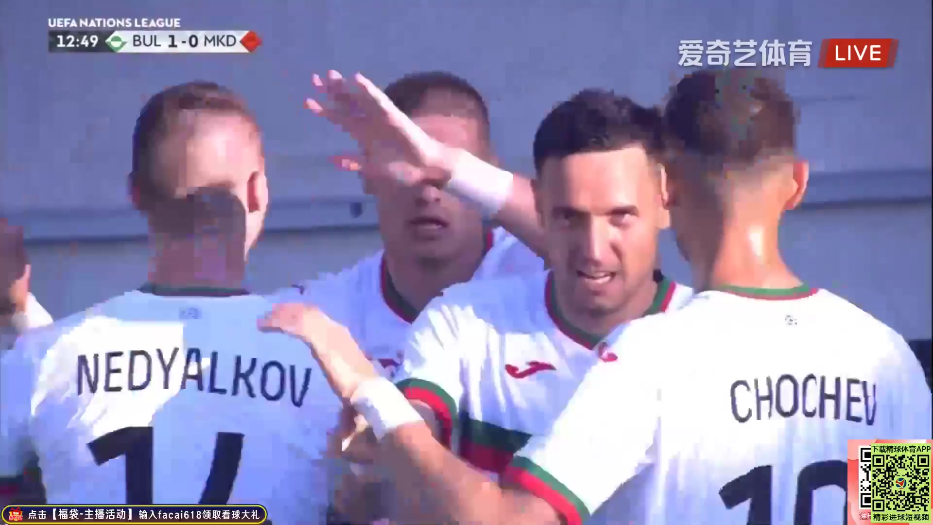 UEFA  NL Bulgaria Vs North Macedonia 12 phút Vào, ghi bàn 1:0