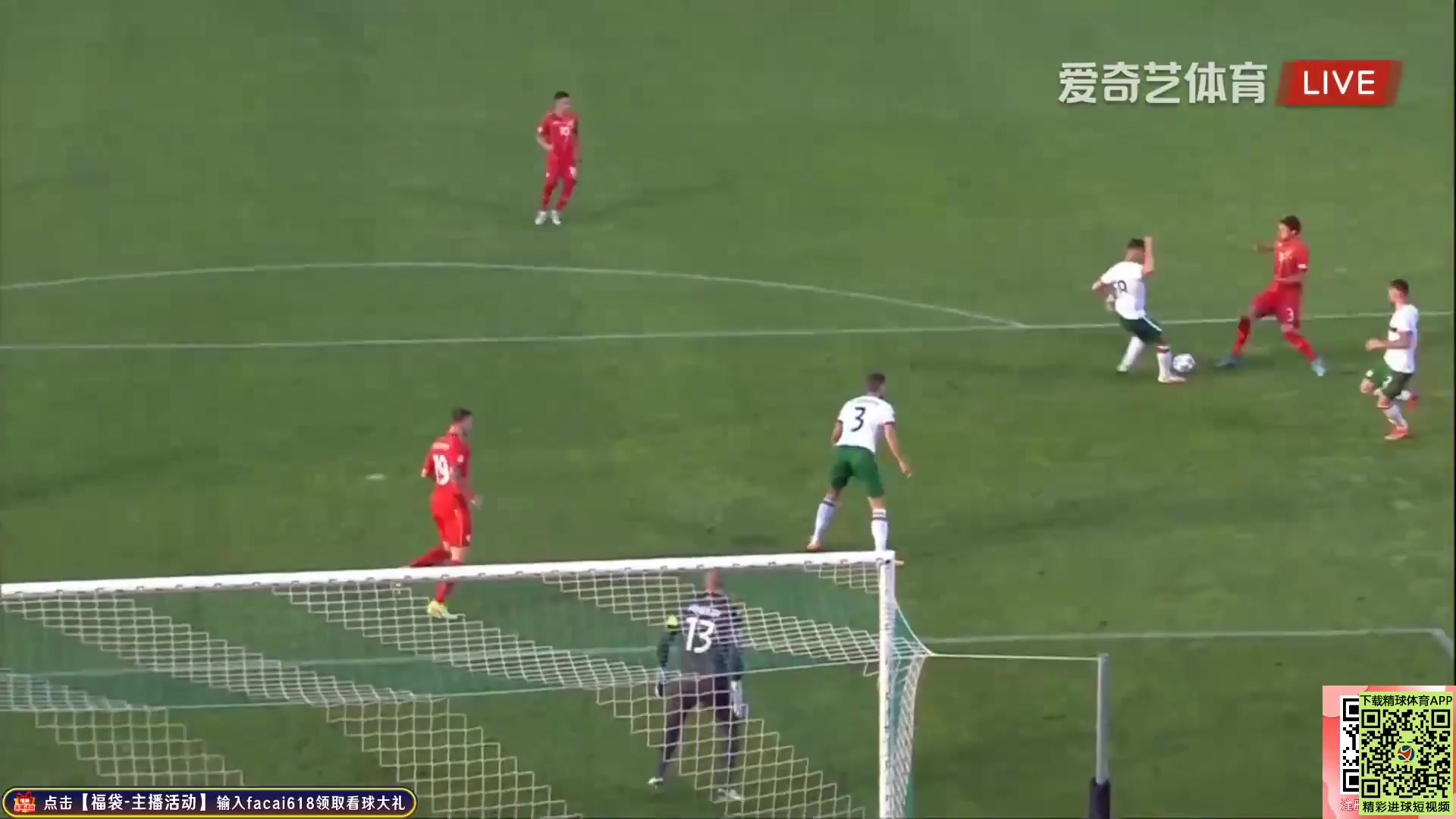 UEFA  NL Bulgaria Vs North Macedonia 49 phút Vào, ghi bàn 1:1