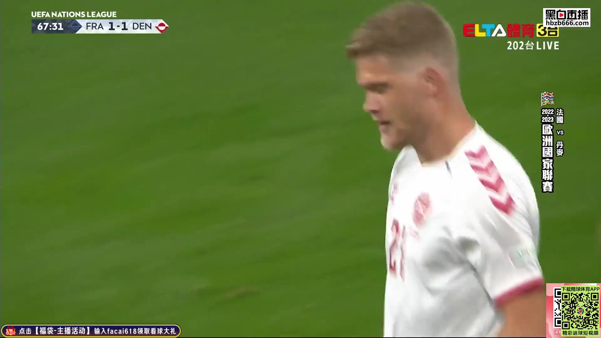 UEFA  NL France Vs Denmark Andreas Cornelius Goal in 67 min, Score 1:1