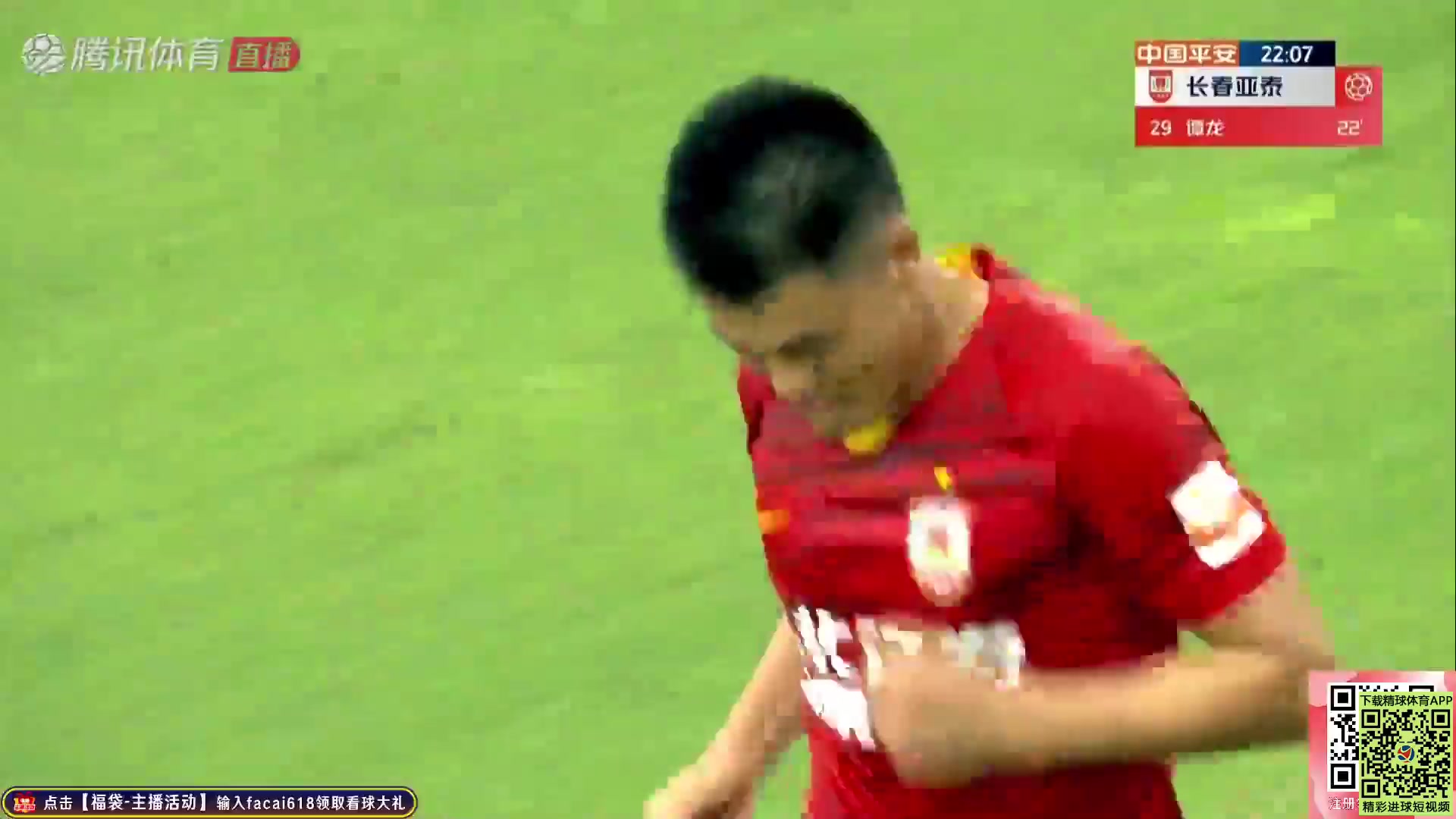 CHA CSL Changchun Yatai Vs Guangzhou City 21 ทำประตู  ประตู, ทำคะแนน 1:0