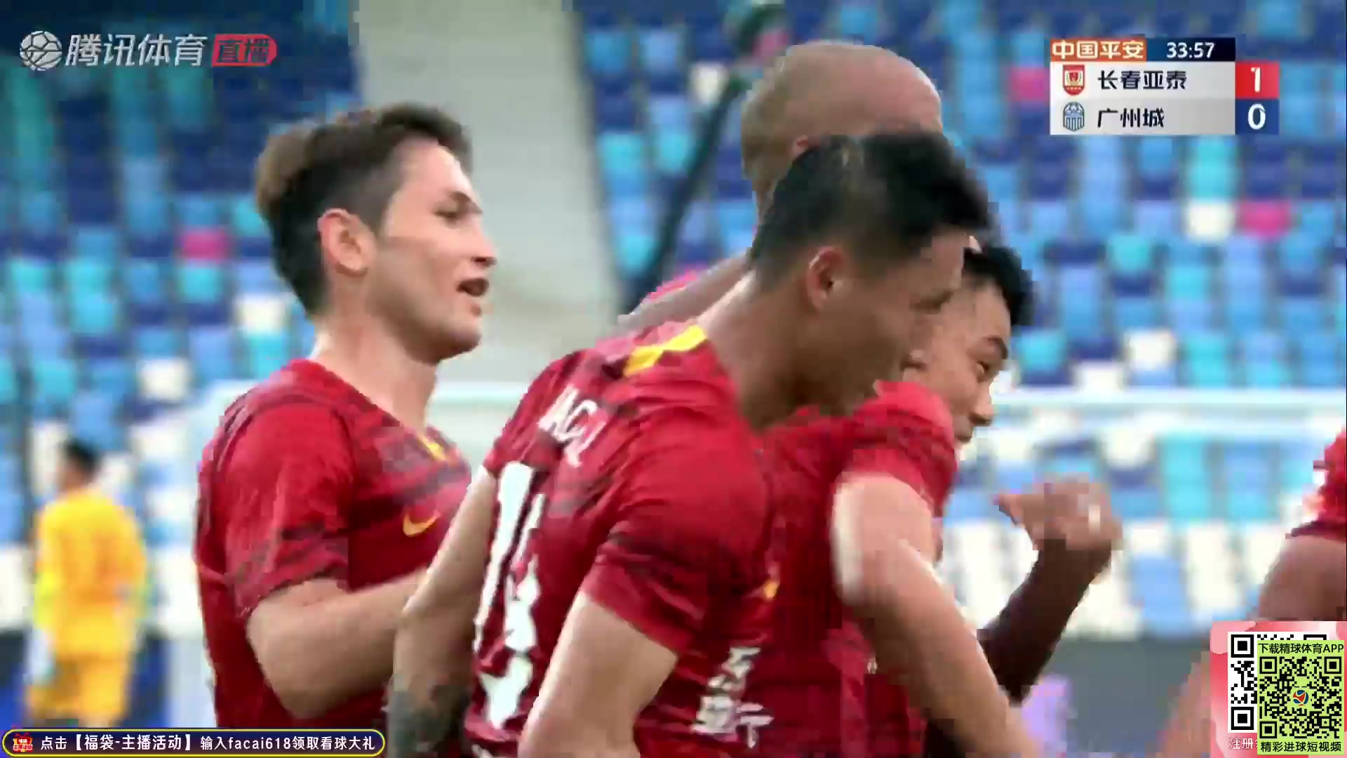 CHA CSL Changchun Yatai Vs Guangzhou City 33 ทำประตู  ประตู, ทำคะแนน 2:0