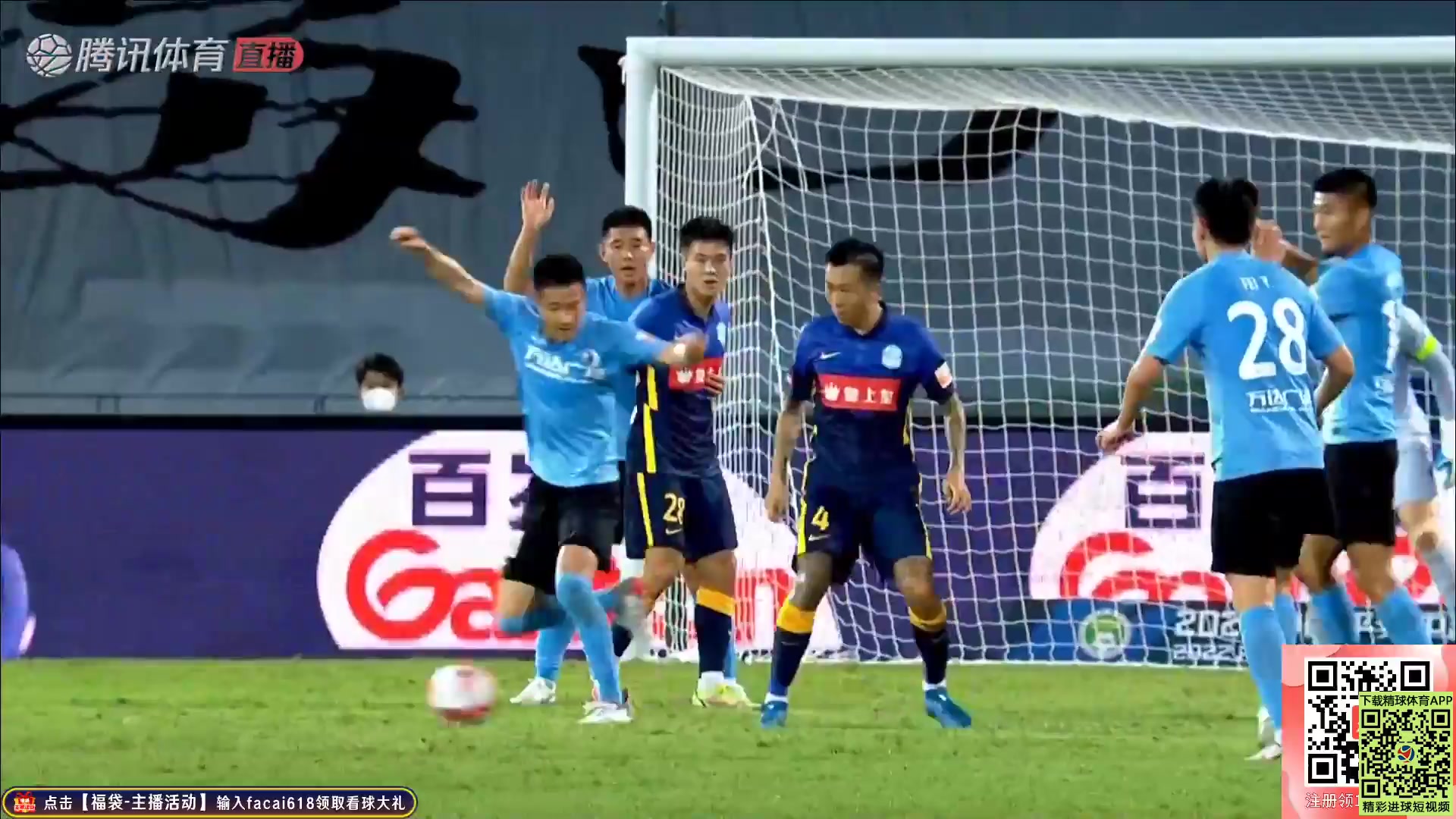 CHA CSL Dalian Pro Vs Guangzhou City 57 ทำประตู Li Tixiang ประตู, ทำคะแนน 2:1