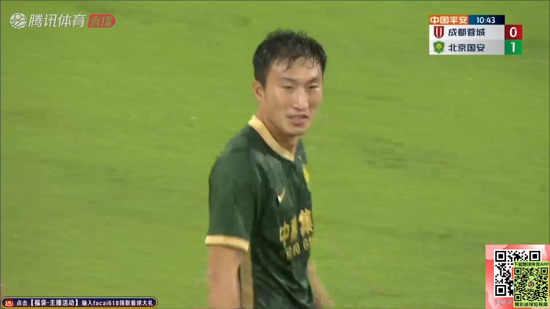 CHA CSL Chengdu Better City FC Vs Beijing Guoan 10 ทำประตู Jin Pengxiang ประตู, ทำคะแนน 0:1