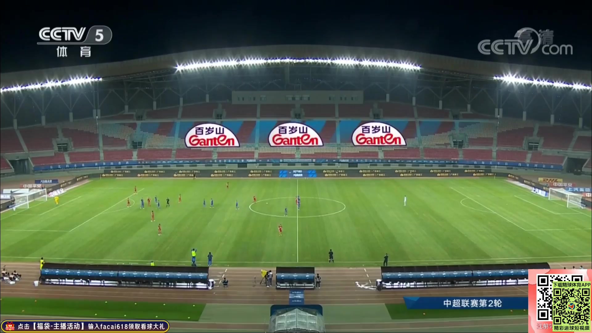 CHA CSL Shanghai Shenhua Vs Shanghai Port 68 ทำประตู Christian Bassogog ประตู, ทำคะแนน 1:0