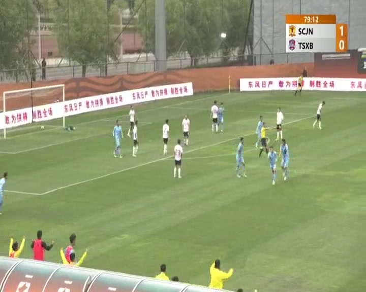 CHA D1 Sichuan Jiuniu Vs Xinjiang Tianshan Leopard 80 ทำประตู Song Chen ประตู, ทำคะแนน 2:0